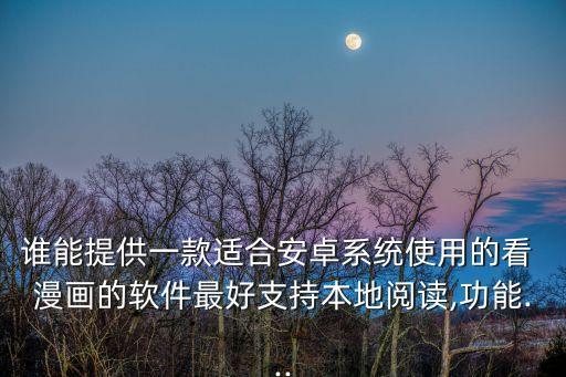 漫畫講解 系統軟件,物流用什么系統軟件講解